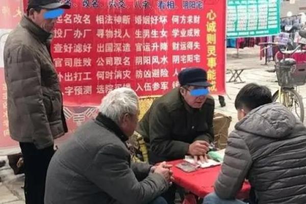 48岁金猪命与其他命理的相互关系解析