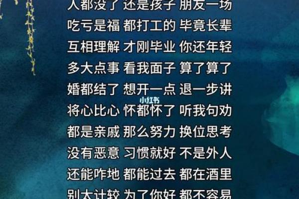 成语的力量：如何通过智慧改变命运，成就人生之路