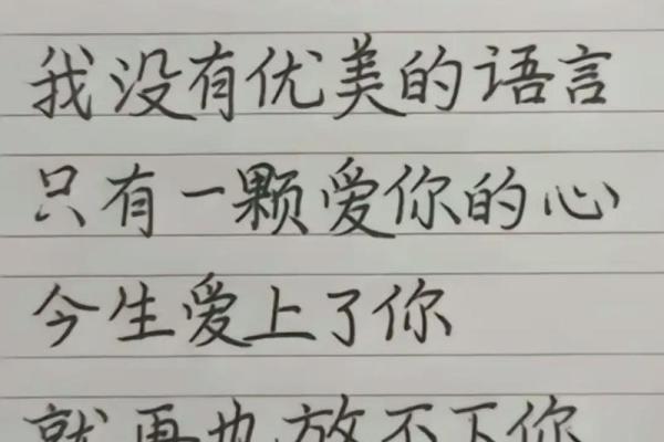 19950520的命运解析：揭示你的一生轨迹与性格特征