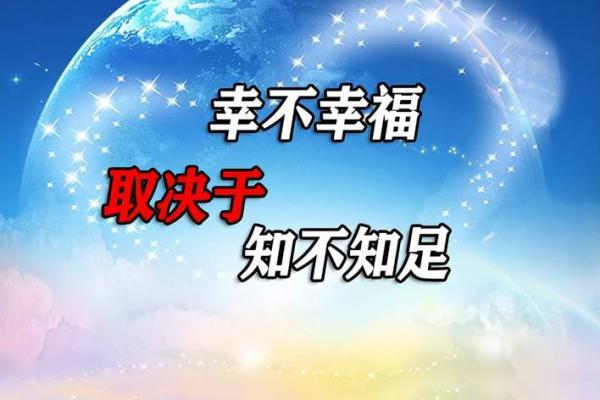 1973年出生的人命运解析：性格、职业与人生幸福之道
