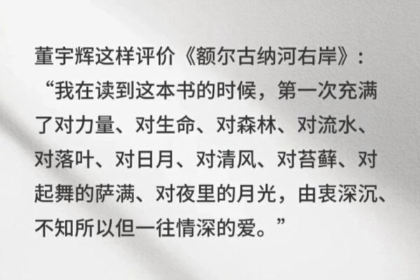 母亲性格与孩子命运：深刻影响的无形纽带