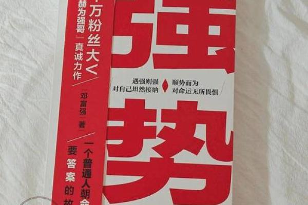 解读女命事业成功的命格特点，助你职场腾飞！