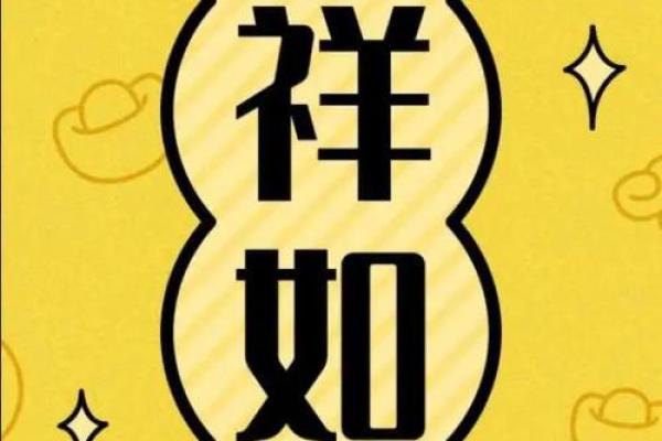 1936年鼠年命，揭秘生肖鼠的性格与命运之路