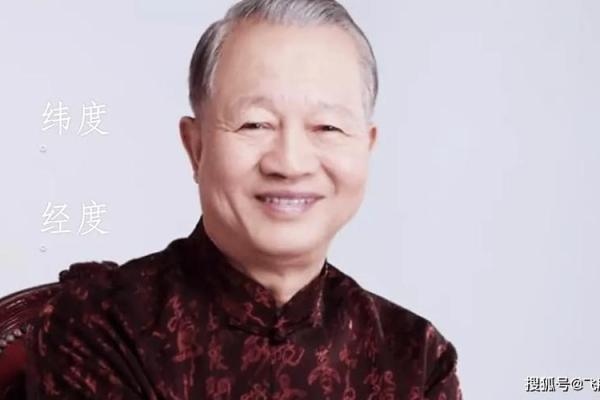 探讨曾仕强的命理智慧：谁是这世间的“命”中注定的主人？