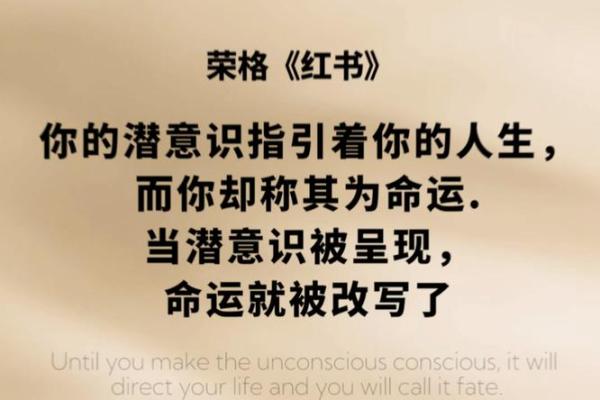 2006年8月6日出生的命运解析：揭示你的星辰轨迹与人生密码