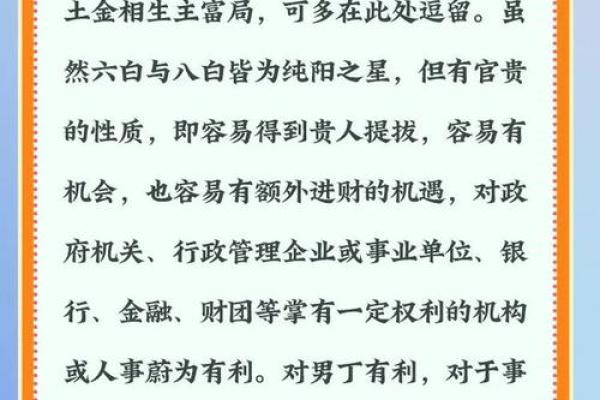 缺水命人群的风水配饰，如何巧妙佩戴与调整运势