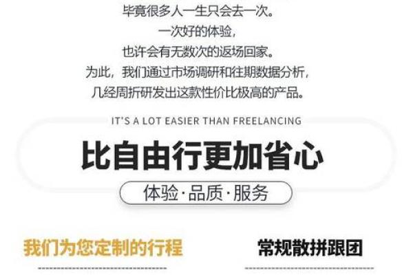 1984年出生的人命运解析：探寻庚子年的秘境与人生机遇