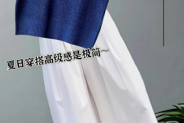 穿蓝色衣服的人命运探秘：颜色与性格的微妙关系