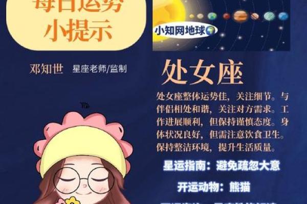 探寻命理的奥秘:己巳、癸酉、甲申与甲戌四种命运的智慧之旅 探寻命理的奥秘:己巳、癸酉、甲申与甲戌四种命运的智慧之旅