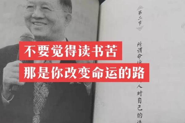 2012年12月16日：命运的转折与人生的新起点