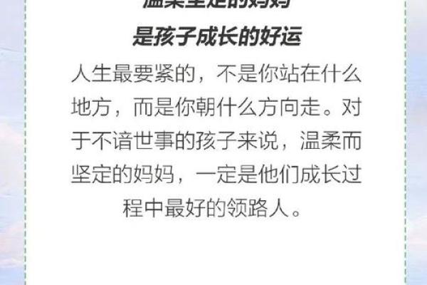 19870129生日解析：命运与性格的深度解读
