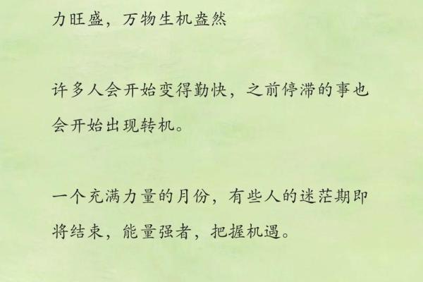 命理喜金喜水，探寻个人命运的奥秘与转机