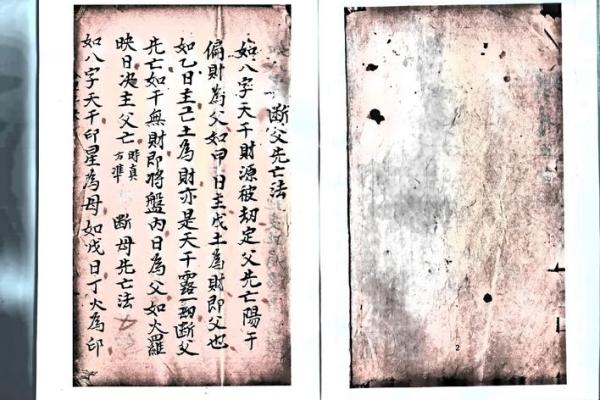 女命五两六钱:命理探索与生活启示 女命五两六钱:命理探索与生活启示