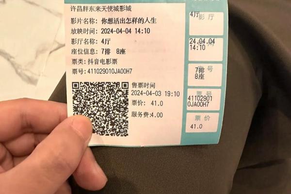 命名与命运的奇妙联系：如何通过名字解读人生方向