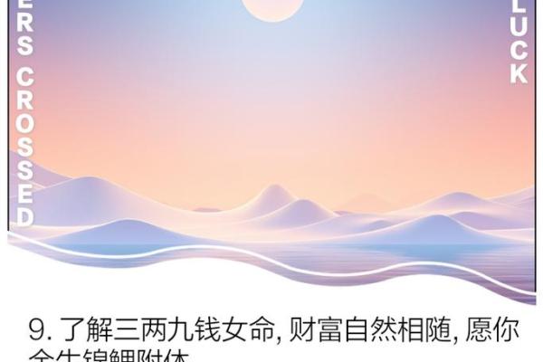 1970年的人适合什么命运？深入解析命运与性格的关系！