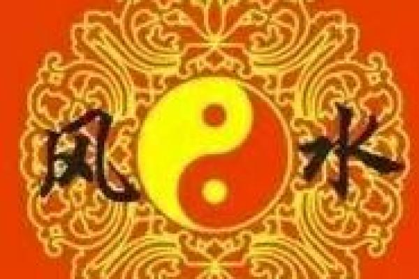 三碧震命与东四命的神秘解读：揭开命理的奥秘与人生方向