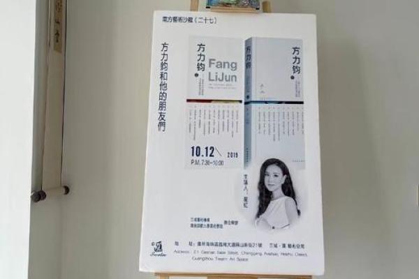 探索石榴木命与幸运数字的深度解读，发现生活中的美好可能性！