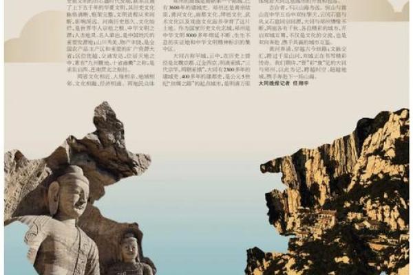 2001年命理解析:探寻你命中的一线光辉与人生路径 2001年命理解析:探寻你命中的一线光辉与人生路径