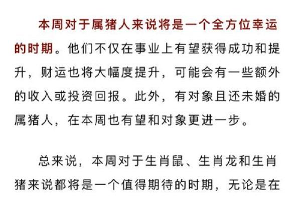 命理中感情不和的原因与调和之道 命理中感情不和的原因与调和之道