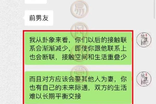 命理中感情不和的原因与调和之道 命理中感情不和的原因与调和之道