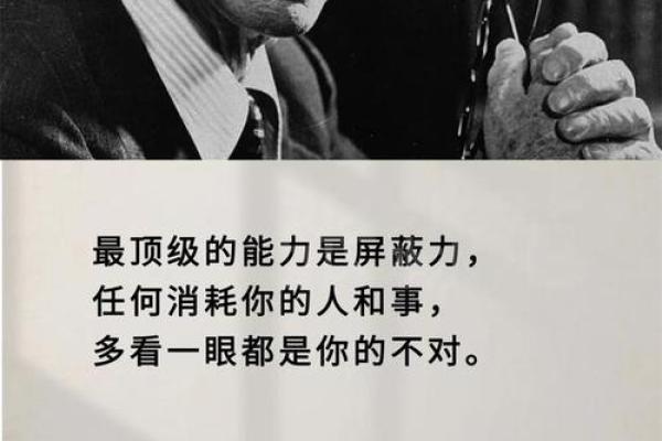 19991230出生的命运与性格揭示，揭秘你的独特人生轨迹