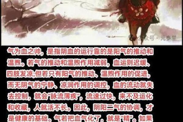 五行属木命：探秘自然之灵与人生的和谐之道