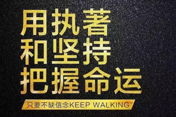 1980年适合什么命：探索人生的多彩与可能性
