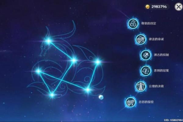 四命夜阑的神秘效果与影响解析