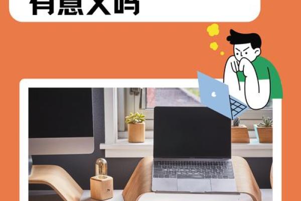 1980年适合什么命：探索人生的多彩与可能性