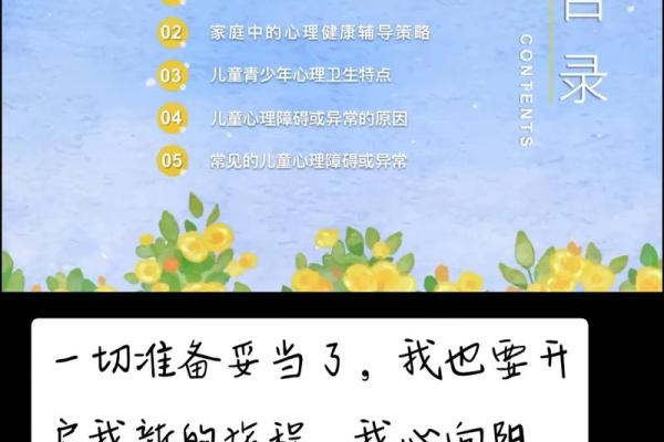 根据命运走向，开启属于你的商业之路！