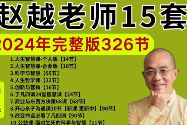 1148年属什么命：探寻命运背后的秘密与智慧