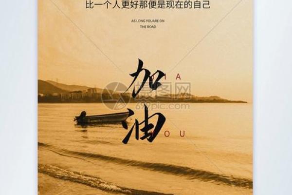 根据命运走向，开启属于你的商业之路！