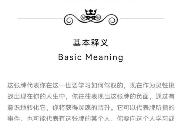 出生命理与命中之水的奇妙关系探秘