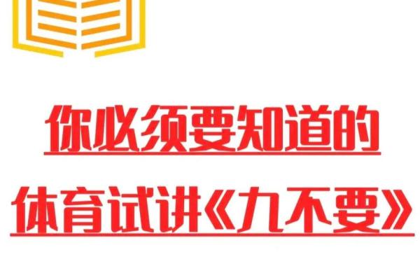 20021203：命运的韵律与人生的选择