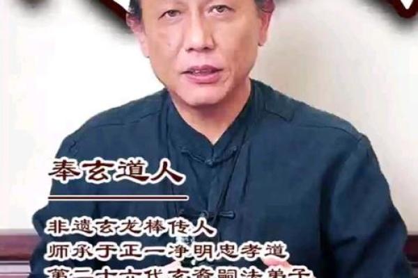 探究命运之道:如何选择适合研究玄学的命理命格 探究命运之道:如何选择适合研究玄学的命理命格