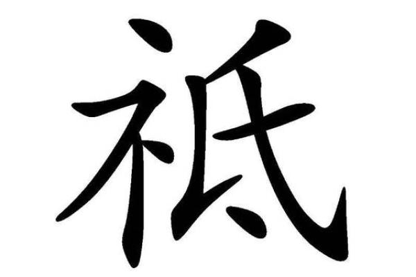 男命双方蝴蝶命的独特含义与影响解析