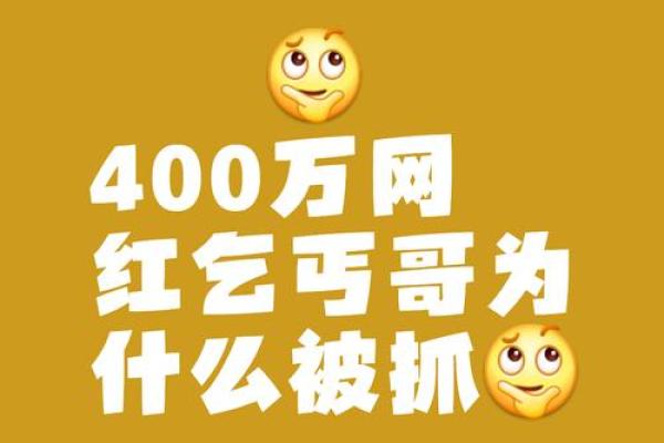 解析19940418：命运背后的秘密与人生哲学