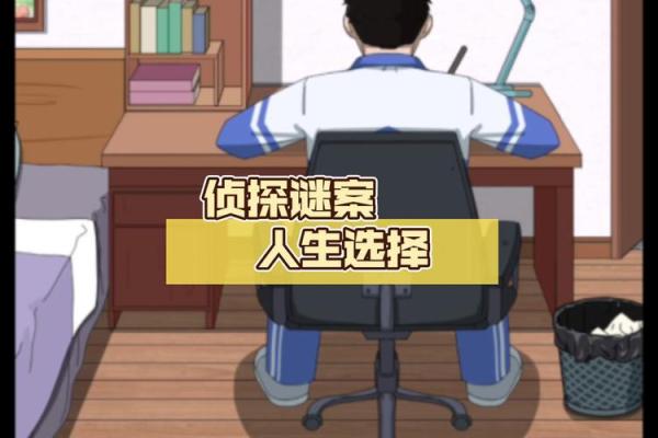 探秘12013命理:揭开人生之谜的神秘面纱 探秘12013命理:揭开人生之谜的神秘面纱