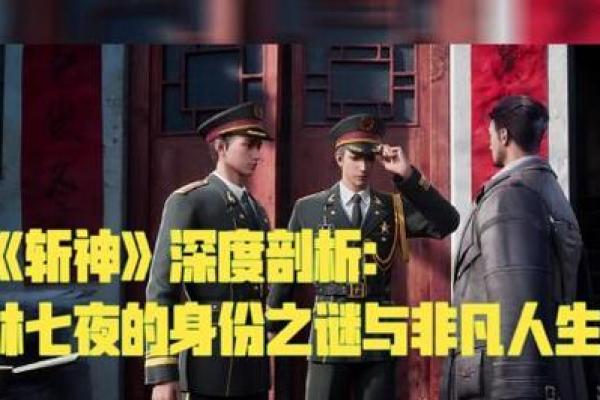 探秘12013命理:揭开人生之谜的神秘面纱 探秘12013命理:揭开人生之谜的神秘面纱