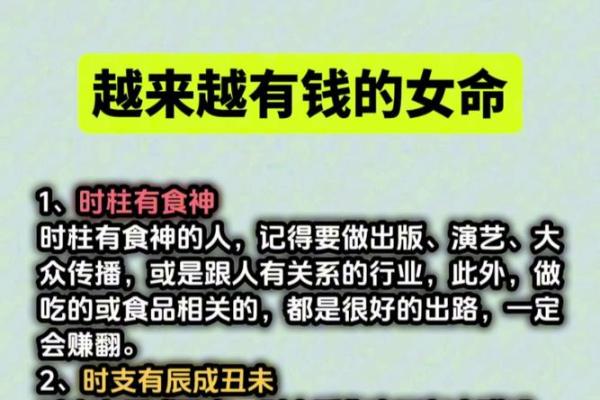 各生肖命理解析:揭示你的命运密码与人生旅程! 各生肖命理解析:揭示你的命运密码与人生旅程!