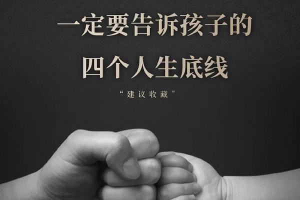 解读男命入赘的命理特征与人生轨迹