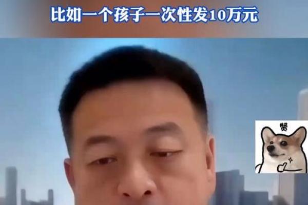 金火结合：最佳宝宝命理选择与生育建议