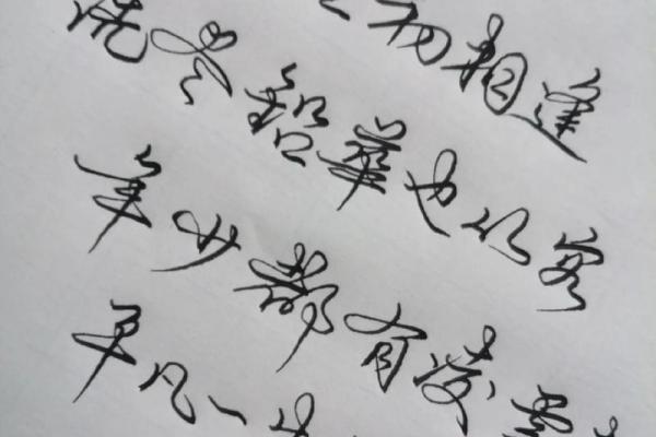 1978年属马的命运与性格解析：你是如何走过生命的旅程？