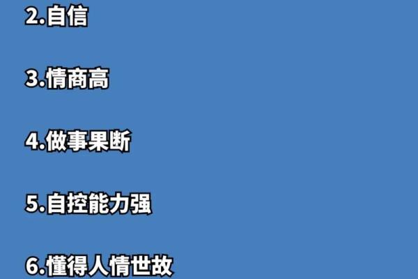 解读男命入赘的命理特征与人生轨迹