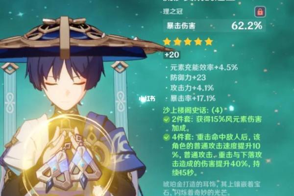 比朱雀命更好的命:如何找到属于你的幸运星 比朱雀命更好的命:如何找到属于你的幸运星