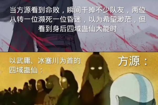 命运的丝线：成语背后的智慧与故事