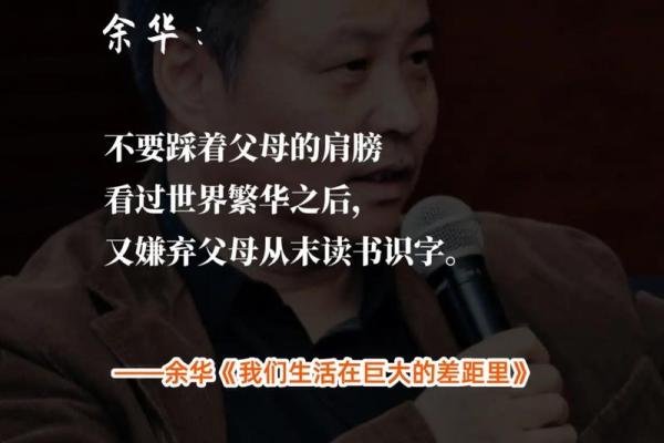“不敢闻命”的深刻内涵与生活启示
