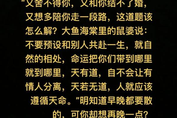探秘蛇年2001的命运之道：揭示属于你的星辰轨迹