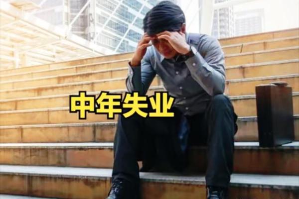 命运与努力：当命不好时，如何寻找到生活的意义