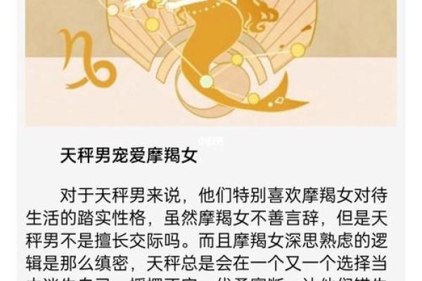 解析兑命男与巽命女的性格与相处之道